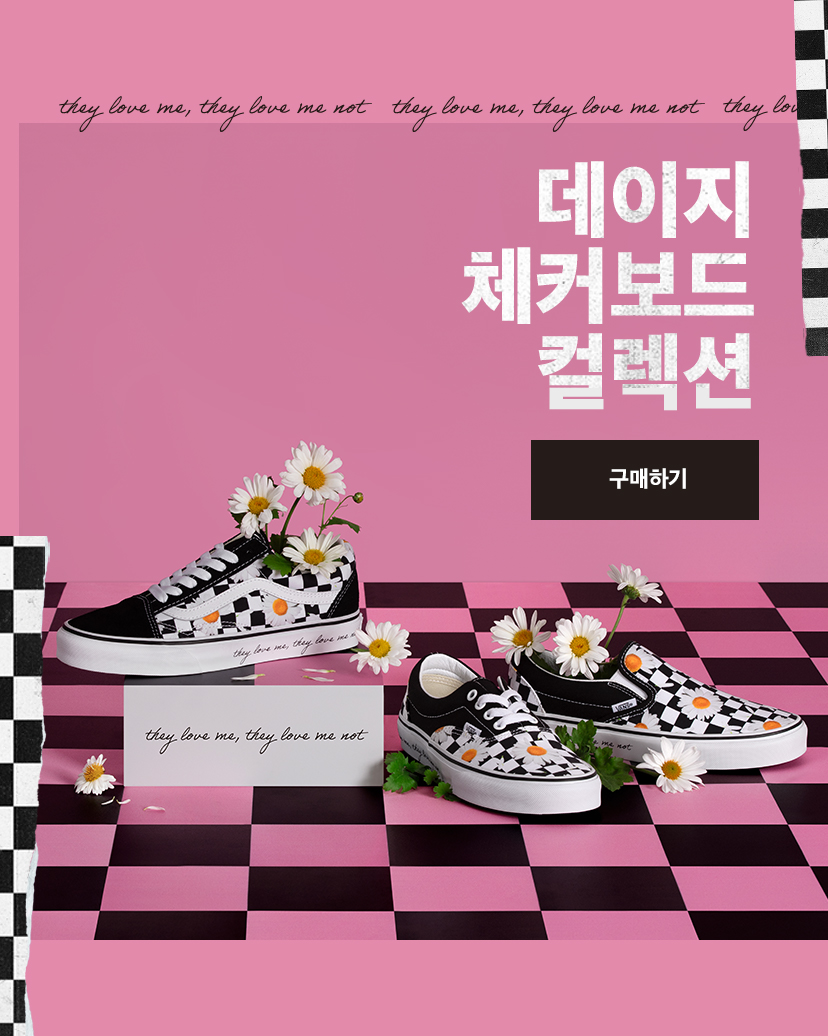 vans kr